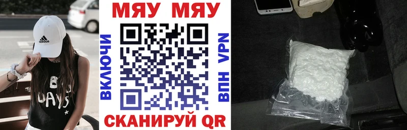 Какие есть наркотики Саратов МЕТАДОН COCAIN Меф мяу мяу АМФ Канабис Alpha-PVP ГАШИШ