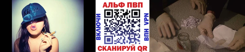дарнет шоп  Саратов  это Telegram  APVP мука 