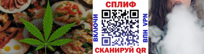 где купить наркотик  Саратов  Cannafood конопля 