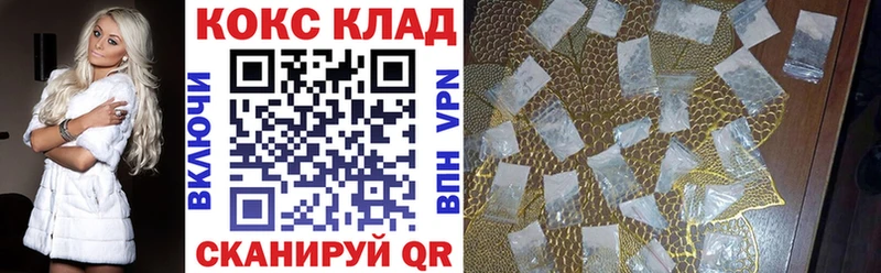 купить наркотики цена  Саратов  Кокаин Fish Scale 