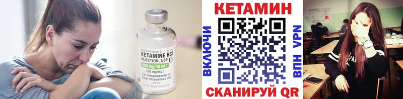 где продают   Саратов  КЕТАМИН VHQ 