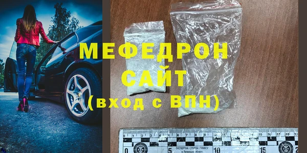 мефедрон мука Михайлов