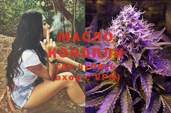 мефедрон мука Михайлов