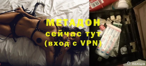 альфа пвп VHQ Михайловка