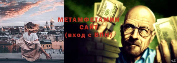 альфа пвп VHQ Михайловка
