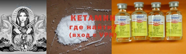 кокаин перу Михайловск