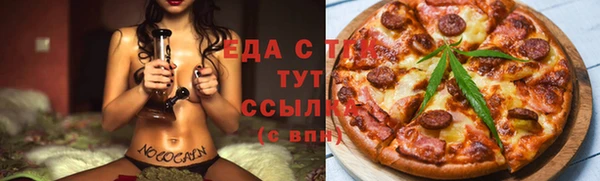 мефедрон мука Михайлов