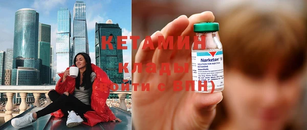 мефедрон мука Михайлов