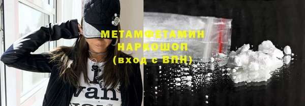 мефедрон мука Михайлов