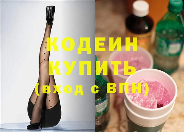 кокаин перу Михайловск