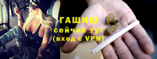 мефедрон мука Михайлов
