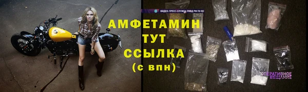 кокаин перу Михайловск