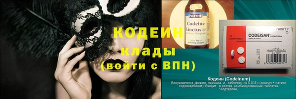 мефедрон мука Михайлов
