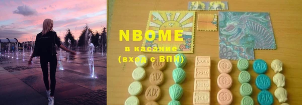 альфа пвп VHQ Михайловка