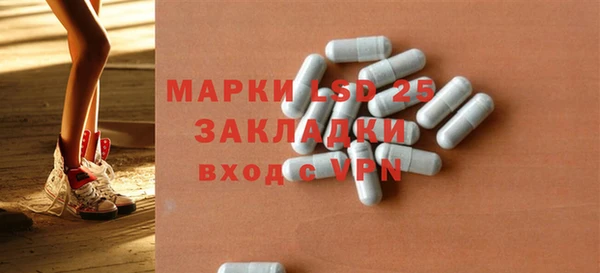 альфа пвп VHQ Михайловка