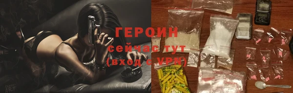метамфетамин Березники