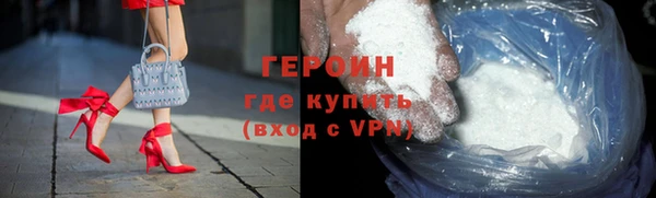 мефедрон мука Михайлов