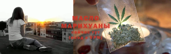 альфа пвп VHQ Михайловка