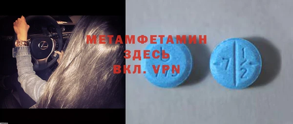 мефедрон мука Михайлов