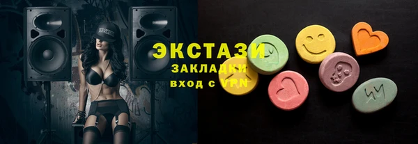 кокаин перу Михайловск