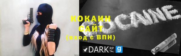альфа пвп VHQ Михайловка
