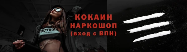 кокаин перу Михайловск