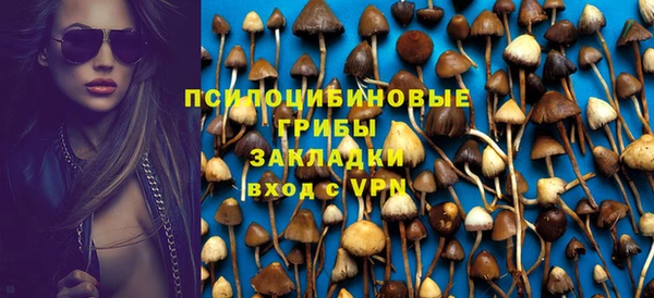 альфа пвп VHQ Михайловка