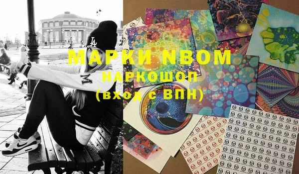 мефедрон мука Михайлов