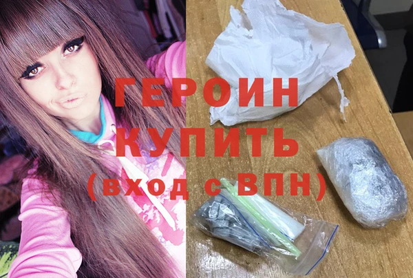 мефедрон мука Михайлов