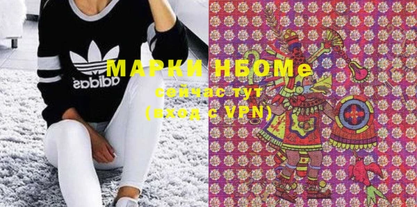 мефедрон мука Михайлов