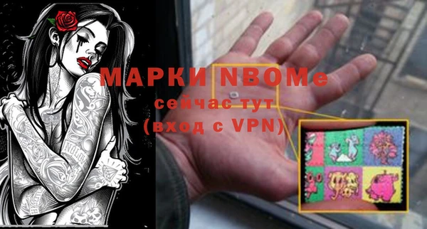 мефедрон мука Михайлов