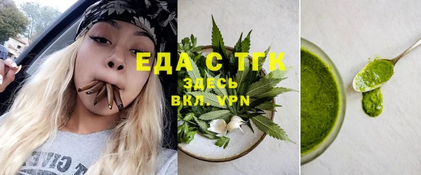 мефедрон мука Михайлов