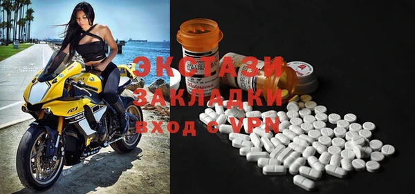 альфа пвп VHQ Михайловка
