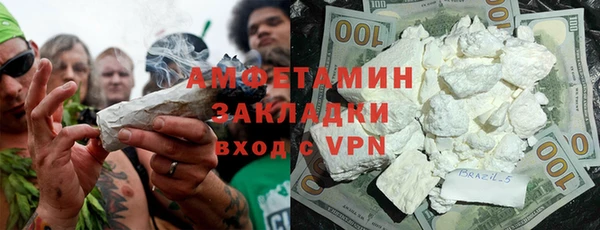 кокаин перу Михайловск