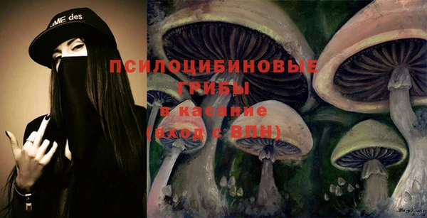 альфа пвп VHQ Михайловка
