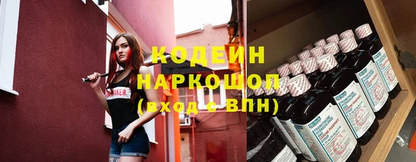 альфа пвп VHQ Михайловка