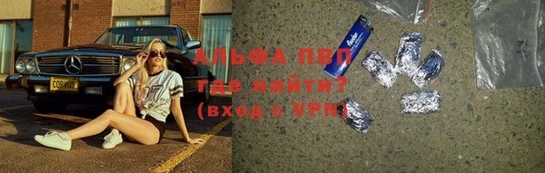 мефедрон мука Михайлов