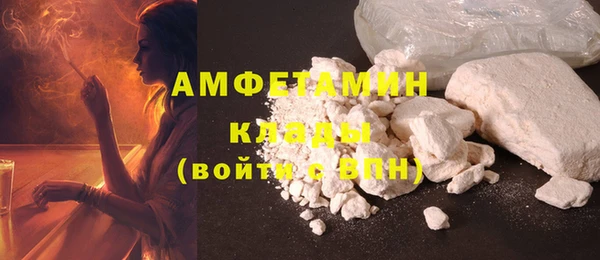 альфа пвп VHQ Михайловка