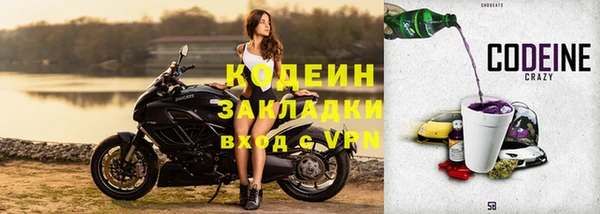 кокаин перу Михайловск