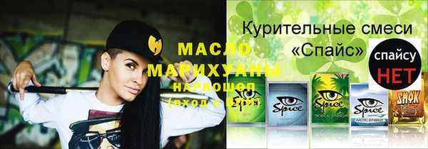 альфа пвп VHQ Михайловка