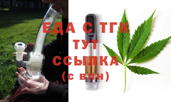 мефедрон мука Михайлов