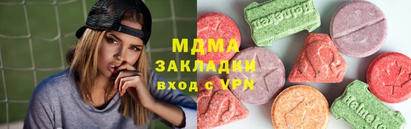 кокаин перу Михайловск