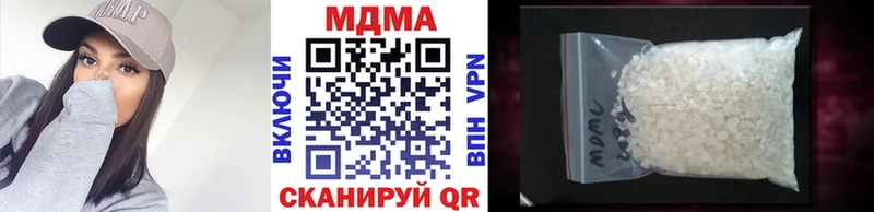 МДМА VHQ  Саратов 