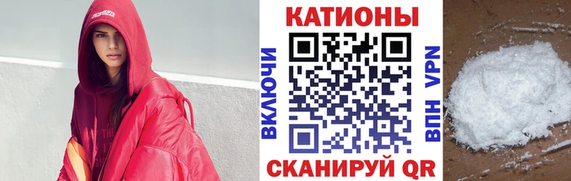 МЕФ 4 MMC  нарко площадка какой сайт  Саратов 