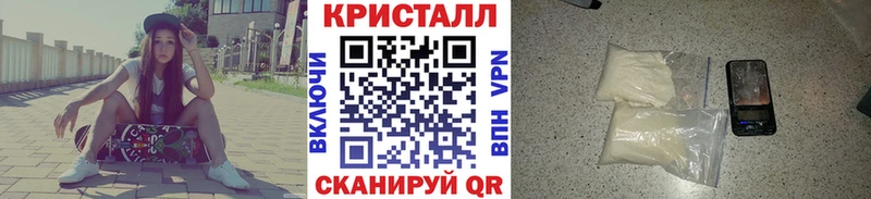 МЕТАМФЕТАМИН кристалл  Саратов 