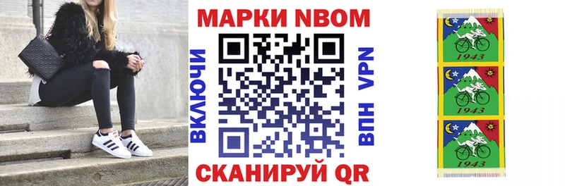 Наркотические марки 1,8мг  наркотики  Саратов 
