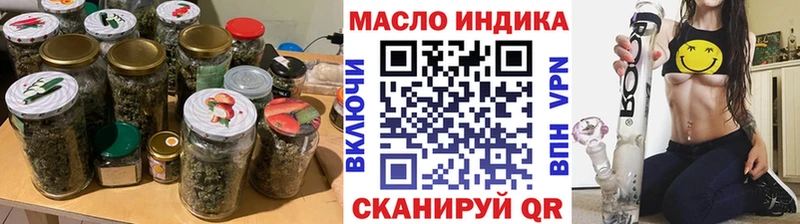ТГК THC oil Саратов